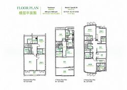 Woollerton Park (D10), Terrace #565120441